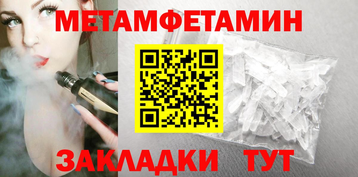 Amphetamine VHQ  Амфетамин  Конаково  Вход с VPN 