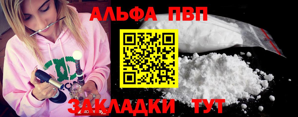 A-PVP СК Конаково