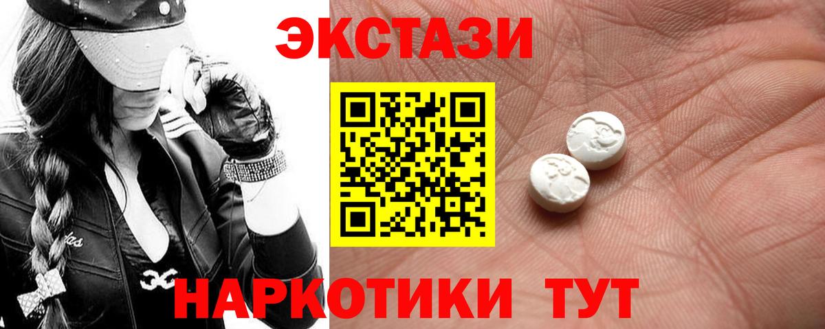 Экстази louis Vuitton  ЭКСТАЗИ  Конаково  Вход с VPN  Экстази Punisher 