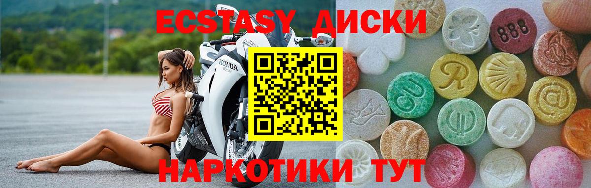 Ecstasy VHQ Конаково