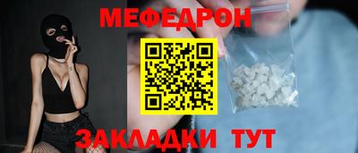 кристаллы Конаково