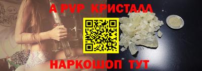 таблы Коммунар