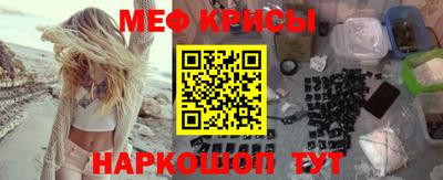 таблы Коммунар