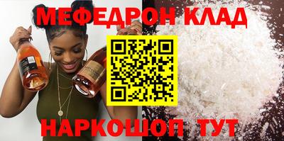 кристаллы Конаково
