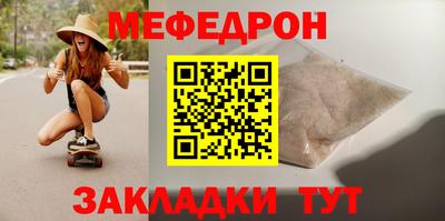 MDMA Комсомольск-на-Амуре