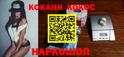 кристаллы Конаково