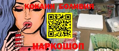 кристаллы Конаково