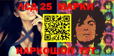 кристаллы Конаково