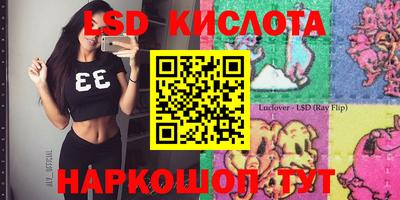 MDMA Комсомольск-на-Амуре