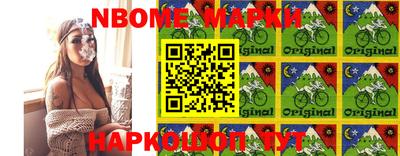 кристаллы Конаково