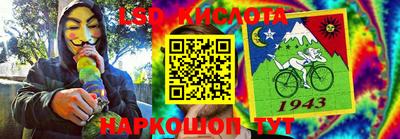 кристаллы Конаково