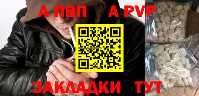 кристаллы Конаково