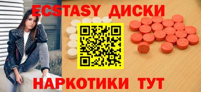 таблы Коммунар