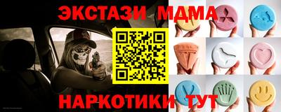 кристаллы Конаково