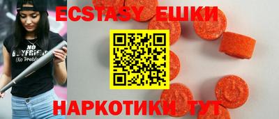 таблы Коммунар