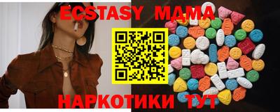 кристаллы Конаково