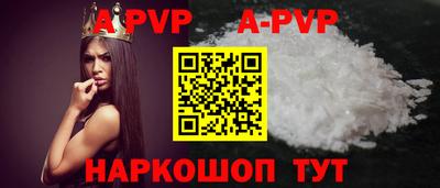 MDMA Комсомольск-на-Амуре