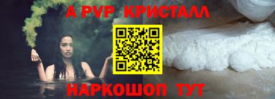 кристаллы Конаково