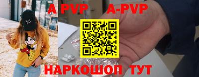кристаллы Конаково