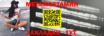 таблы Коммунар