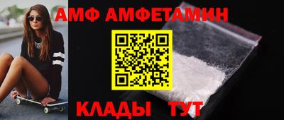 кристаллы Конаково