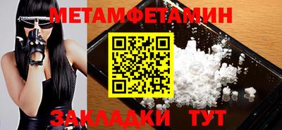 таблы Коммунар