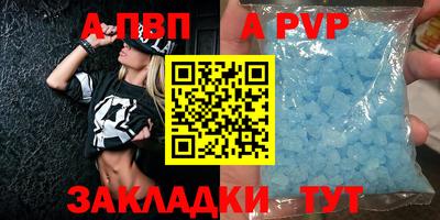 кристаллы Конаково