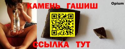таблы Коммунар