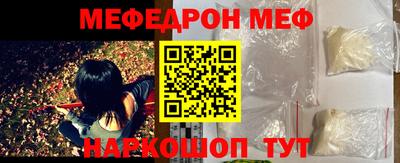 кристаллы Конаково