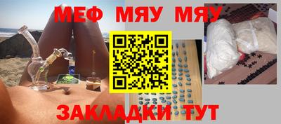 MDMA Комсомольск-на-Амуре