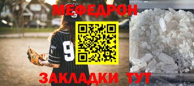 таблы Коммунар