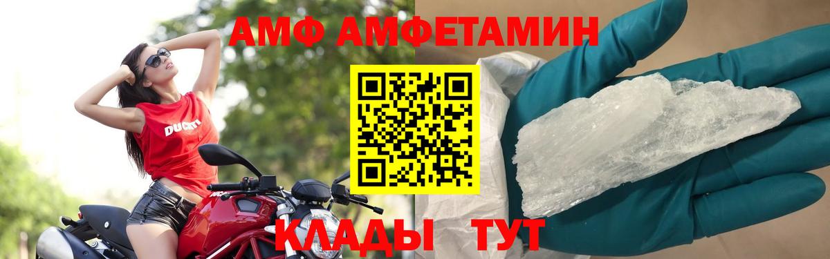 Конаково  Метамфетамин Декстрометамфетамин 99.9%  Метамфетамин Декстрометамфетамин 99.9%  Вход с VPN 