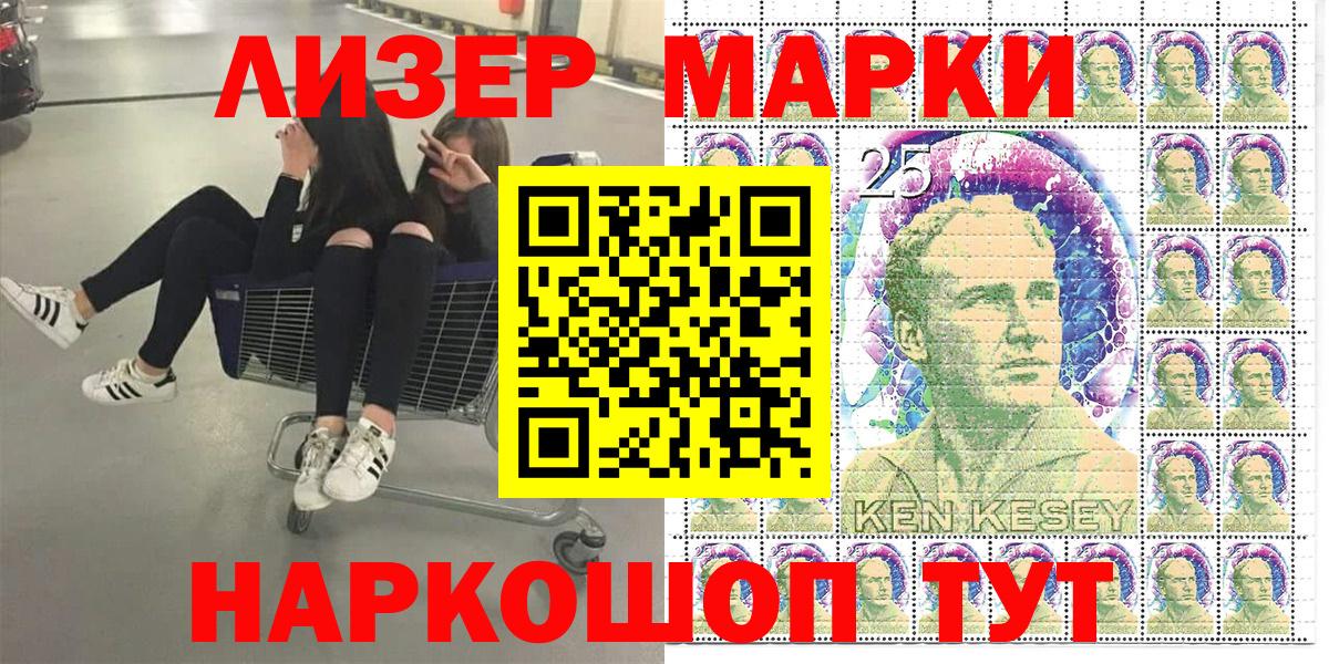 Марки N-bome 1,8мг Конаково