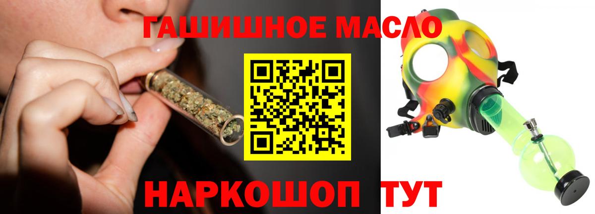 ТГК вейп с тгк Конаково