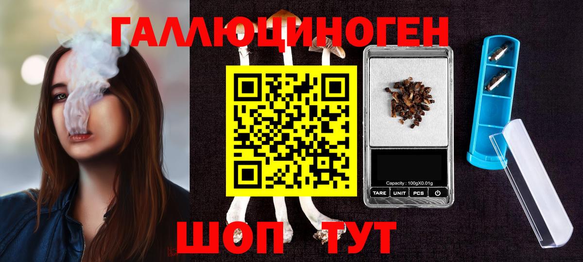 Кокаин  Конаково  Вход с VPN  МЕФ   ГАШ  Мефедрон 