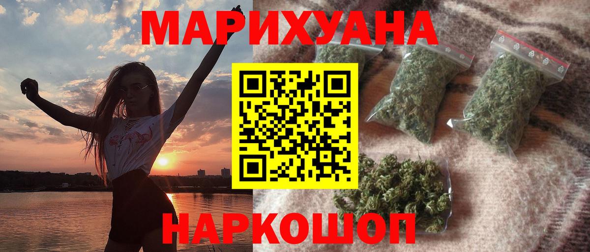 Конопля марихуана Конаково